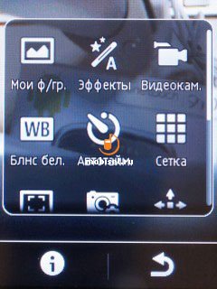 сотовый телефон nokia 202 asha. Смотреть фото сотовый телефон nokia 202 asha. Смотреть картинку сотовый телефон nokia 202 asha. Картинка про сотовый телефон nokia 202 asha. Фото сотовый телефон nokia 202 asha