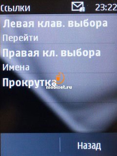 сотовый телефон nokia 202 asha. Смотреть фото сотовый телефон nokia 202 asha. Смотреть картинку сотовый телефон nokia 202 asha. Картинка про сотовый телефон nokia 202 asha. Фото сотовый телефон nokia 202 asha