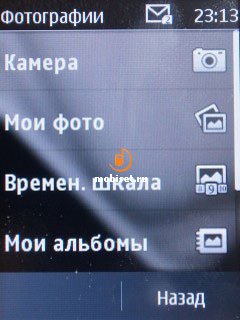 сотовый телефон nokia 202 asha. Смотреть фото сотовый телефон nokia 202 asha. Смотреть картинку сотовый телефон nokia 202 asha. Картинка про сотовый телефон nokia 202 asha. Фото сотовый телефон nokia 202 asha