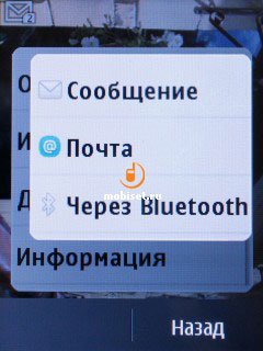 сотовый телефон nokia 202 asha. Смотреть фото сотовый телефон nokia 202 asha. Смотреть картинку сотовый телефон nokia 202 asha. Картинка про сотовый телефон nokia 202 asha. Фото сотовый телефон nokia 202 asha
