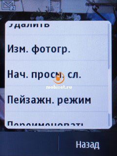 сотовый телефон nokia 202 asha. Смотреть фото сотовый телефон nokia 202 asha. Смотреть картинку сотовый телефон nokia 202 asha. Картинка про сотовый телефон nokia 202 asha. Фото сотовый телефон nokia 202 asha