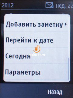сотовый телефон nokia 202 asha. Смотреть фото сотовый телефон nokia 202 asha. Смотреть картинку сотовый телефон nokia 202 asha. Картинка про сотовый телефон nokia 202 asha. Фото сотовый телефон nokia 202 asha
