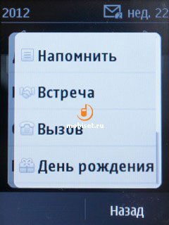 сотовый телефон nokia 202 asha. Смотреть фото сотовый телефон nokia 202 asha. Смотреть картинку сотовый телефон nokia 202 asha. Картинка про сотовый телефон nokia 202 asha. Фото сотовый телефон nokia 202 asha