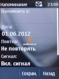 сотовый телефон nokia 202 asha. Смотреть фото сотовый телефон nokia 202 asha. Смотреть картинку сотовый телефон nokia 202 asha. Картинка про сотовый телефон nokia 202 asha. Фото сотовый телефон nokia 202 asha