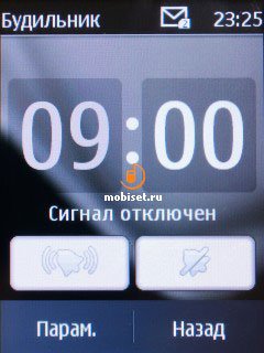 сотовый телефон nokia 202 asha. Смотреть фото сотовый телефон nokia 202 asha. Смотреть картинку сотовый телефон nokia 202 asha. Картинка про сотовый телефон nokia 202 asha. Фото сотовый телефон nokia 202 asha
