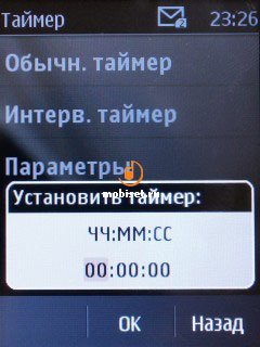 сотовый телефон nokia 202 asha. Смотреть фото сотовый телефон nokia 202 asha. Смотреть картинку сотовый телефон nokia 202 asha. Картинка про сотовый телефон nokia 202 asha. Фото сотовый телефон nokia 202 asha
