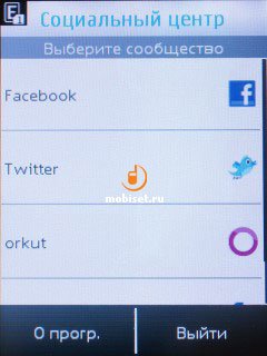 сотовый телефон nokia 202 asha. Смотреть фото сотовый телефон nokia 202 asha. Смотреть картинку сотовый телефон nokia 202 asha. Картинка про сотовый телефон nokia 202 asha. Фото сотовый телефон nokia 202 asha
