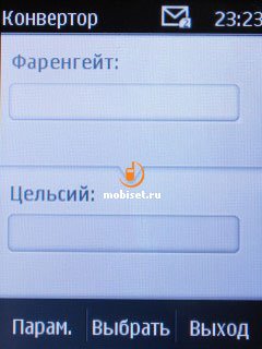 сотовый телефон nokia 202 asha. Смотреть фото сотовый телефон nokia 202 asha. Смотреть картинку сотовый телефон nokia 202 asha. Картинка про сотовый телефон nokia 202 asha. Фото сотовый телефон nokia 202 asha