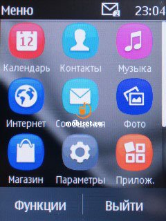 сотовый телефон nokia 202 asha. Смотреть фото сотовый телефон nokia 202 asha. Смотреть картинку сотовый телефон nokia 202 asha. Картинка про сотовый телефон nokia 202 asha. Фото сотовый телефон nokia 202 asha