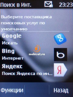 сотовый телефон nokia 202 asha. Смотреть фото сотовый телефон nokia 202 asha. Смотреть картинку сотовый телефон nokia 202 asha. Картинка про сотовый телефон nokia 202 asha. Фото сотовый телефон nokia 202 asha