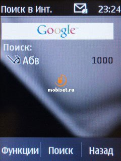 сотовый телефон nokia 202 asha. Смотреть фото сотовый телефон nokia 202 asha. Смотреть картинку сотовый телефон nokia 202 asha. Картинка про сотовый телефон nokia 202 asha. Фото сотовый телефон nokia 202 asha