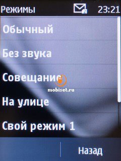 сотовый телефон nokia 202 asha. Смотреть фото сотовый телефон nokia 202 asha. Смотреть картинку сотовый телефон nokia 202 asha. Картинка про сотовый телефон nokia 202 asha. Фото сотовый телефон nokia 202 asha