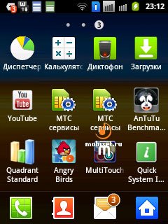 Samsung Galaxy Y Duos S6102