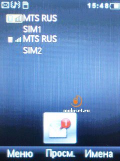 Philips Xenium Champion