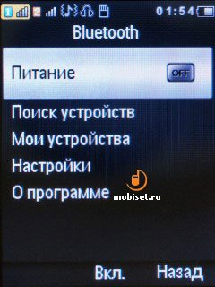 Philips Xenium Champion