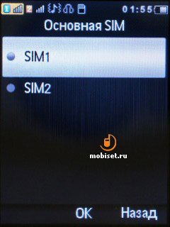 Philips Xenium Champion