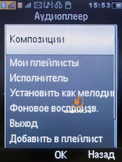 Philips Xenium Champion
