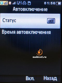 Philips Xenium Champion