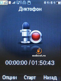 Philips Xenium Champion