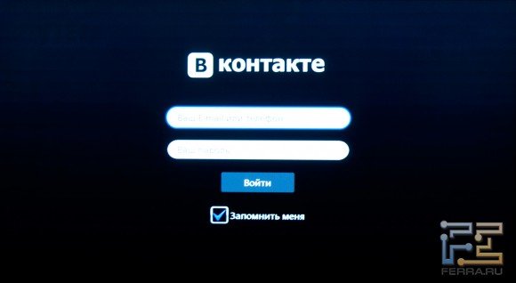 В том числе поддерживается Вконтакте