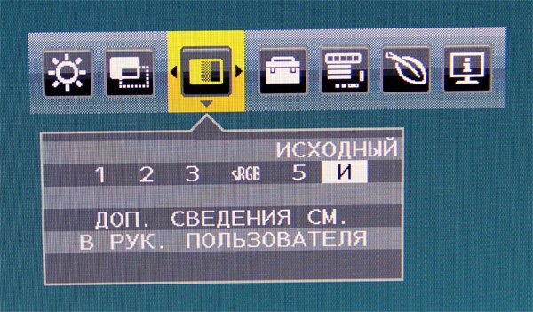 Монитор NEC MultiSync EA243WM 24 дюйма – обзор