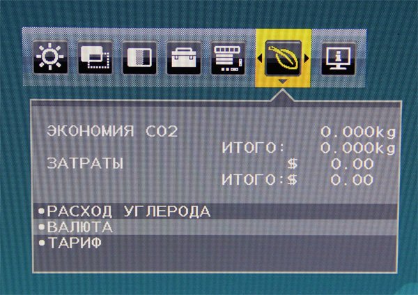 Монитор NEC MultiSync EA243WM 24 дюйма – обзор