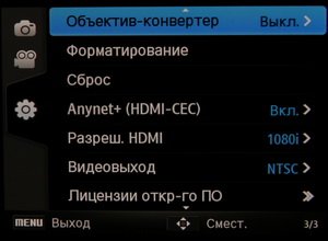 Samsung EX2F – высшая лига