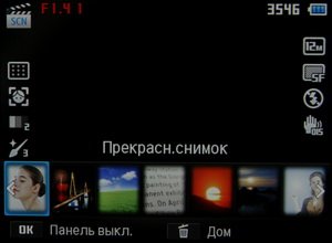 Samsung EX2F – высшая лига