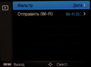 Samsung EX2F – высшая лига