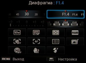 Samsung EX2F – высшая лига