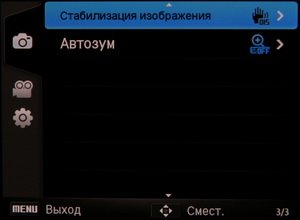 Samsung EX2F – высшая лига