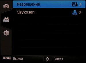 Samsung EX2F – высшая лига