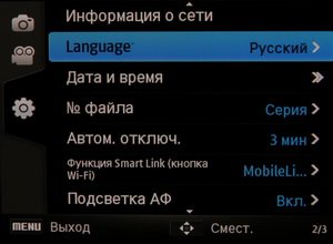 Samsung EX2F – высшая лига