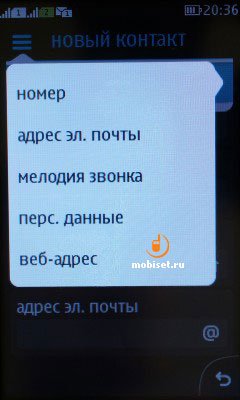 Nokia Asha 305