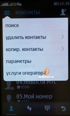 Nokia Asha 305