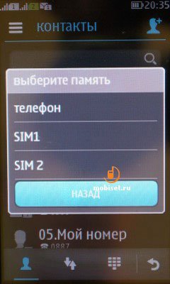 Nokia Asha 305