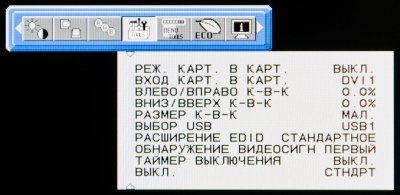Обзор монитора NEC MultiSync PA241W: прецизионный перфекционист