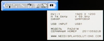 Обзор монитора NEC MultiSync PA241W: прецизионный перфекционист