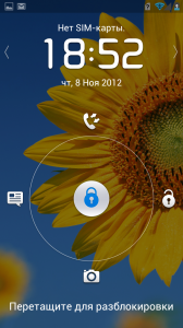 Рабочий стол на Huawei Ascend D1