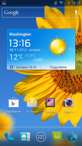 Экран блокировки на Huawei Ascend D1