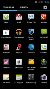 Список приложений на Huawei Ascend D1