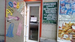 Исходный файл
