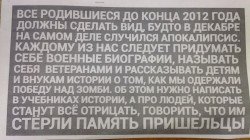 Исходный файл