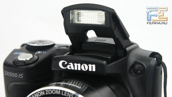 Встроенная вспышка Canon PowerShot SX500 IS