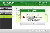 Маршрутизатор TP-LINK TL-WDR3600 – промежуточное звено эволюции