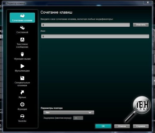 Logitech G103 Gaming Keyboard – Logitech Gaming Software
