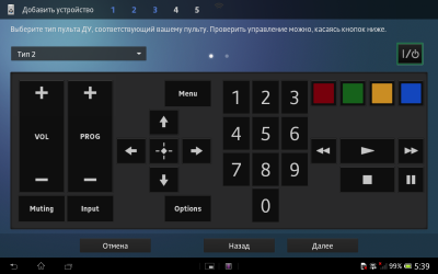 Обзор Sony Xperia Tablet Z: The Real Slim Shady