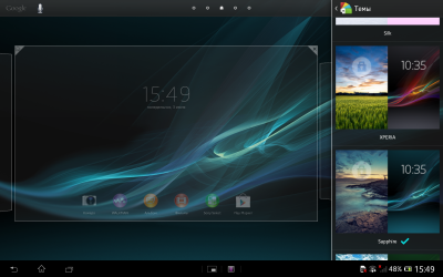 Обзор Sony Xperia Tablet Z: The Real Slim Shady