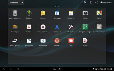 Обзор Sony Xperia Tablet Z: The Real Slim Shady