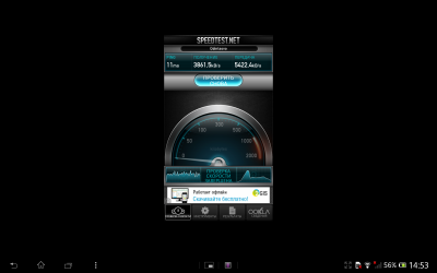 Обзор Sony Xperia Tablet Z: The Real Slim Shady